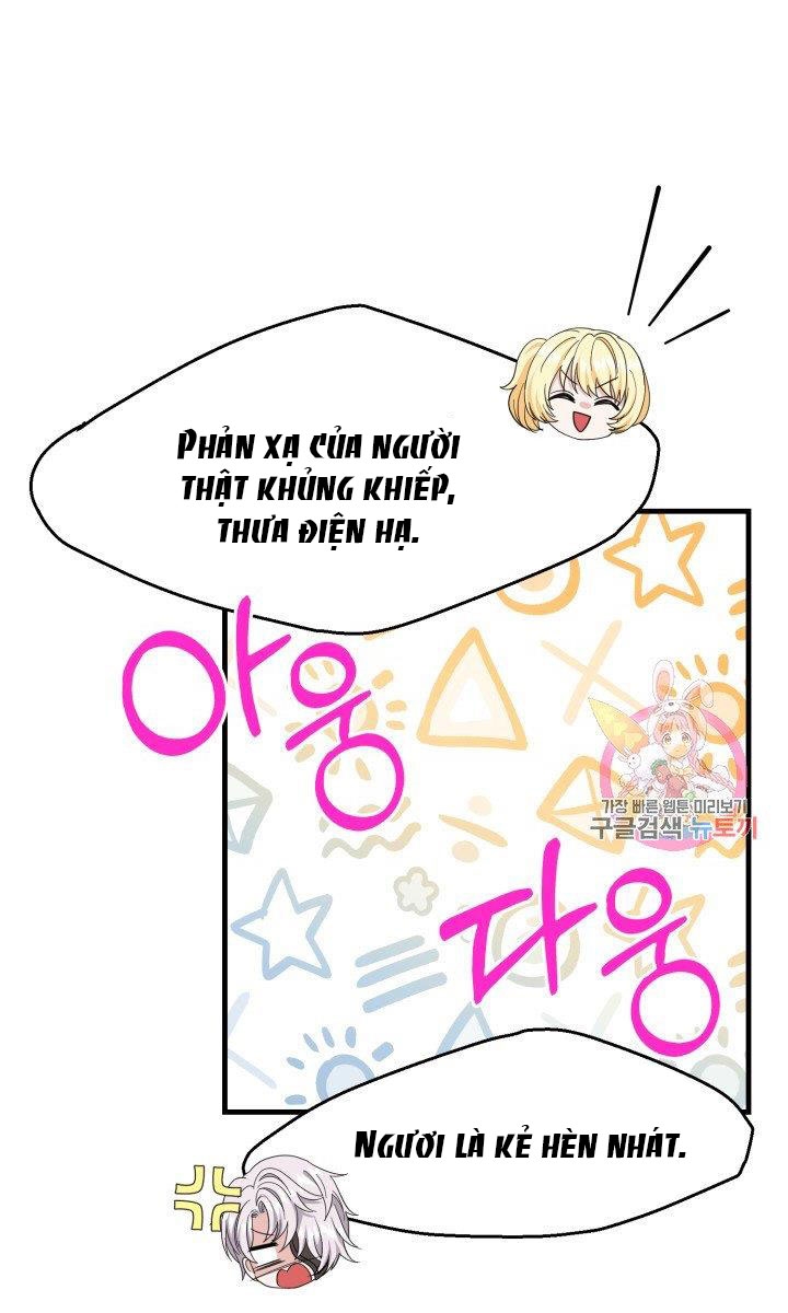 trở thành vợ thái tử quái vật chapter 26.2 14