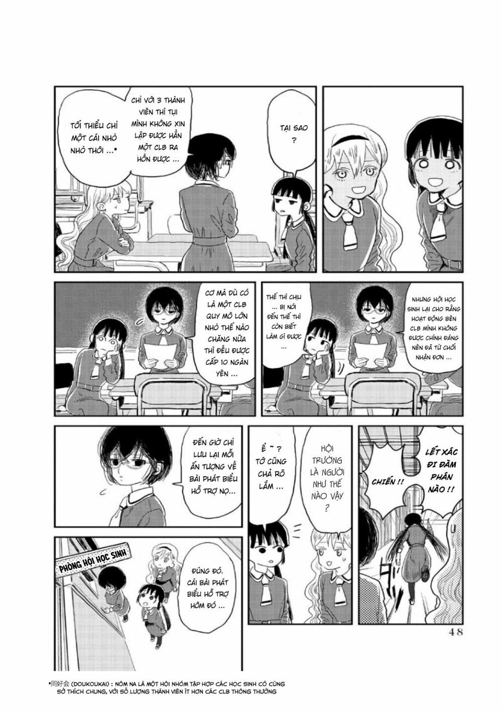 asobi asobase chapter 4 7