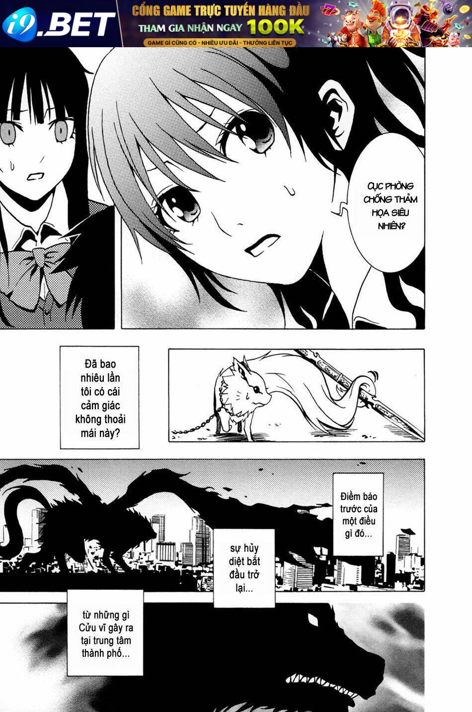 ga-rei chapter 36 40