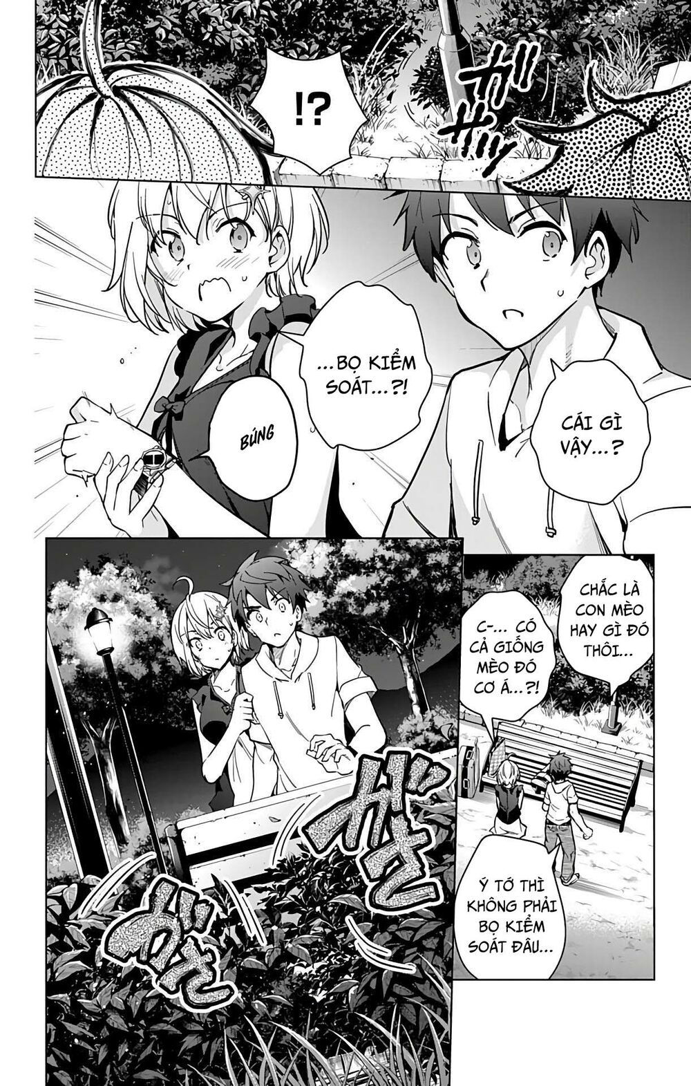 dokyuu hentai hxeros chapter 23 12