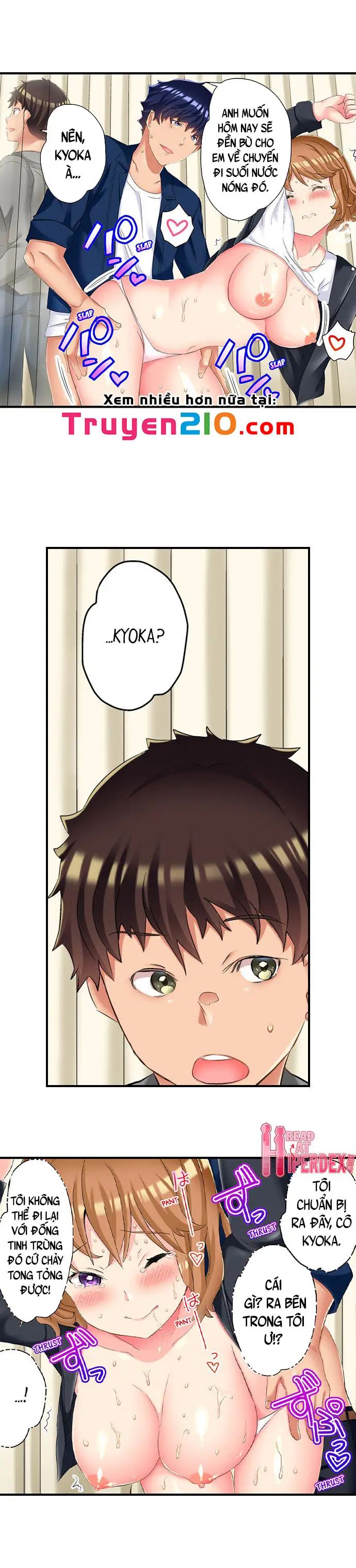 ntr massage chapter 15 7