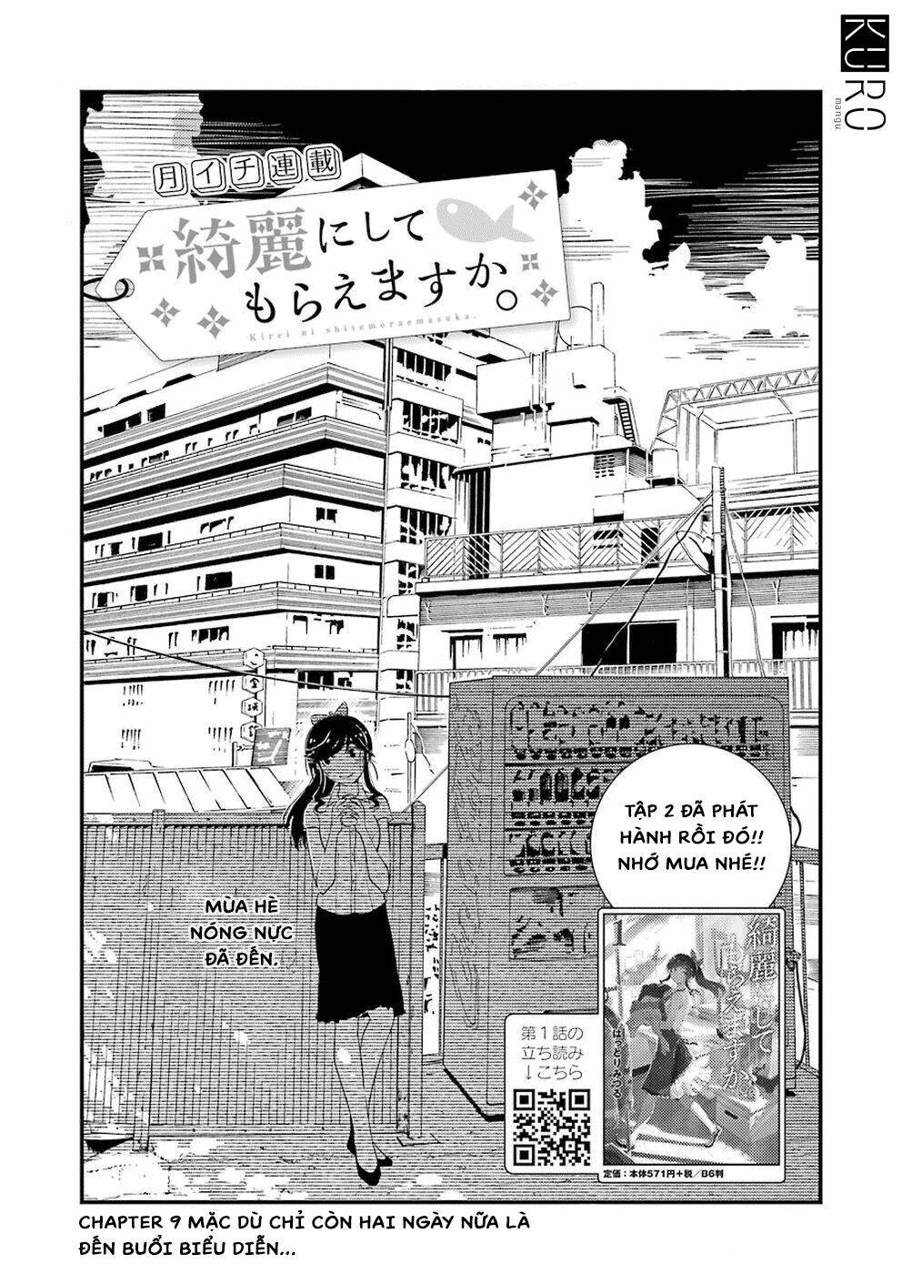 kirei ni shitemoraemasuka chapter 9 4