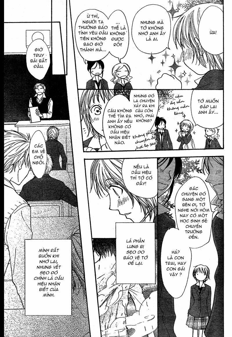 tonari no inuyama-kun chapter 1 6