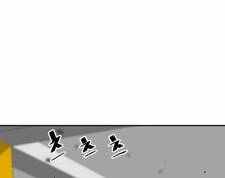 sự trở lại của huyền thoại chapter 61 3