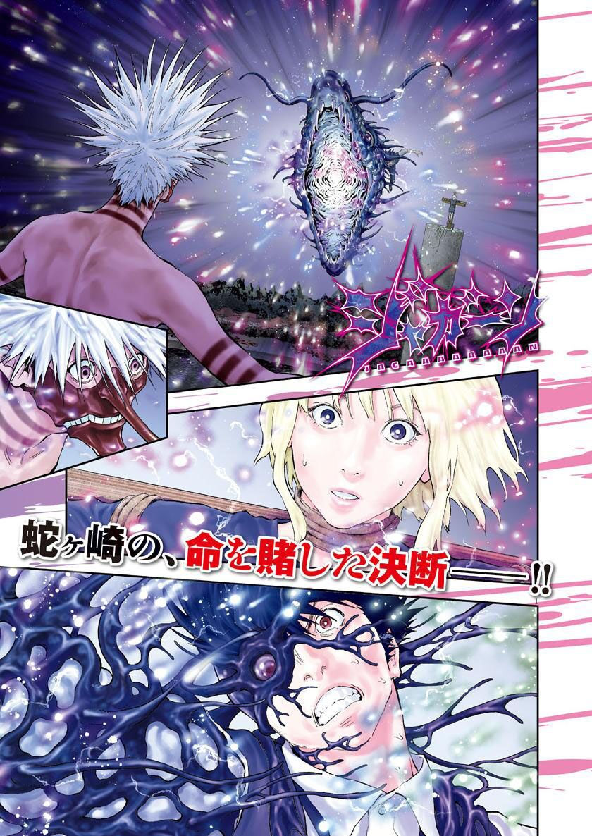 đọa nhân chapter 100 1