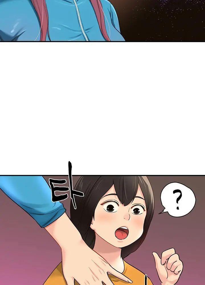 cửa hàng bí mật chapter 29 27