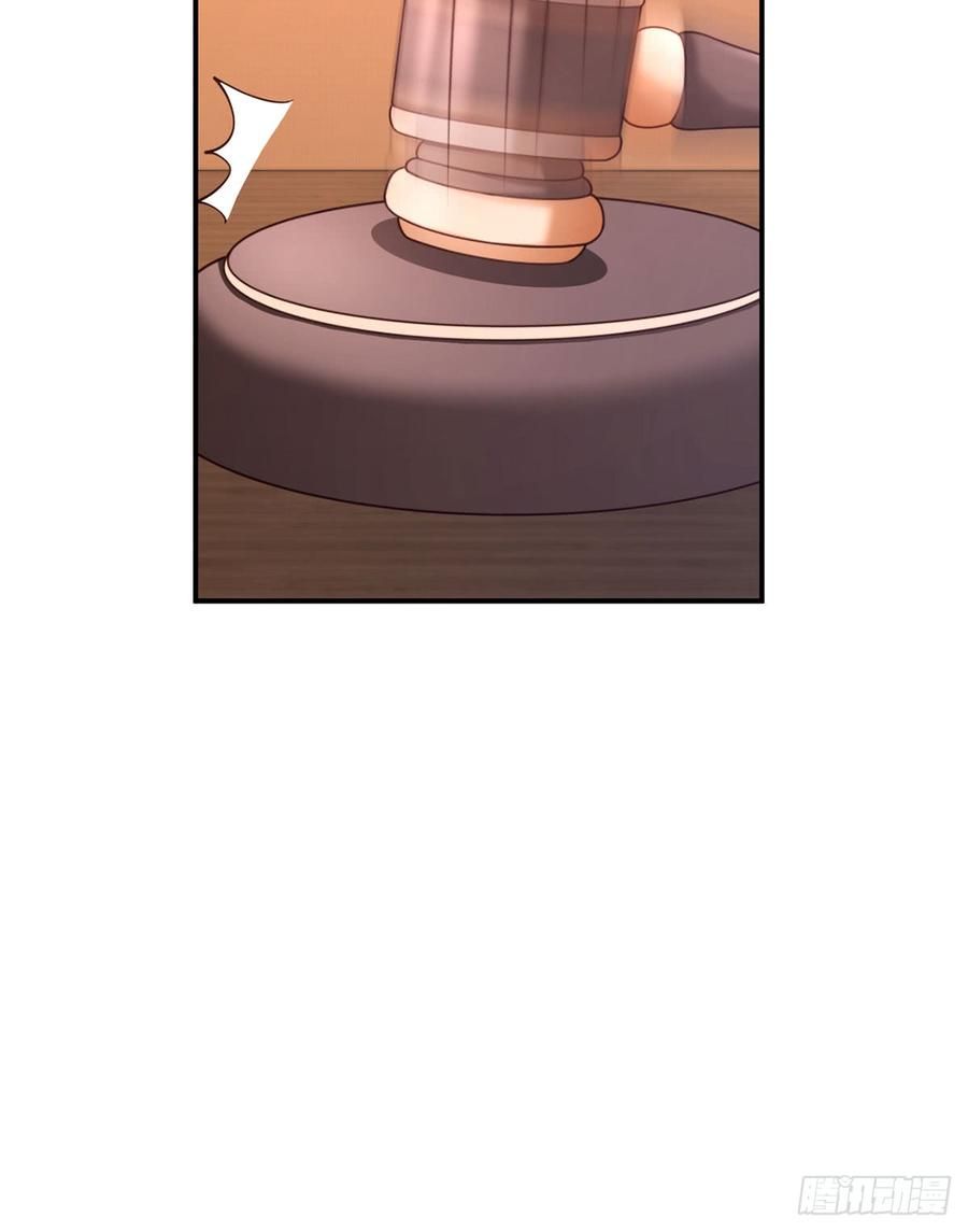 nam thần truy thê chỉ nam chapter 60.2 19