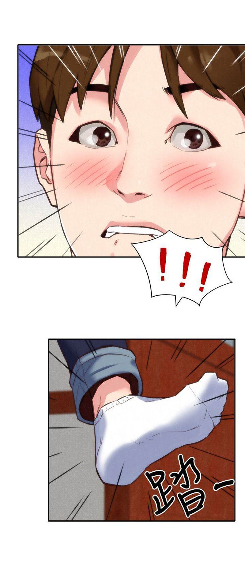 cô gái bé nhỏ của tôi chapter 2.1 9