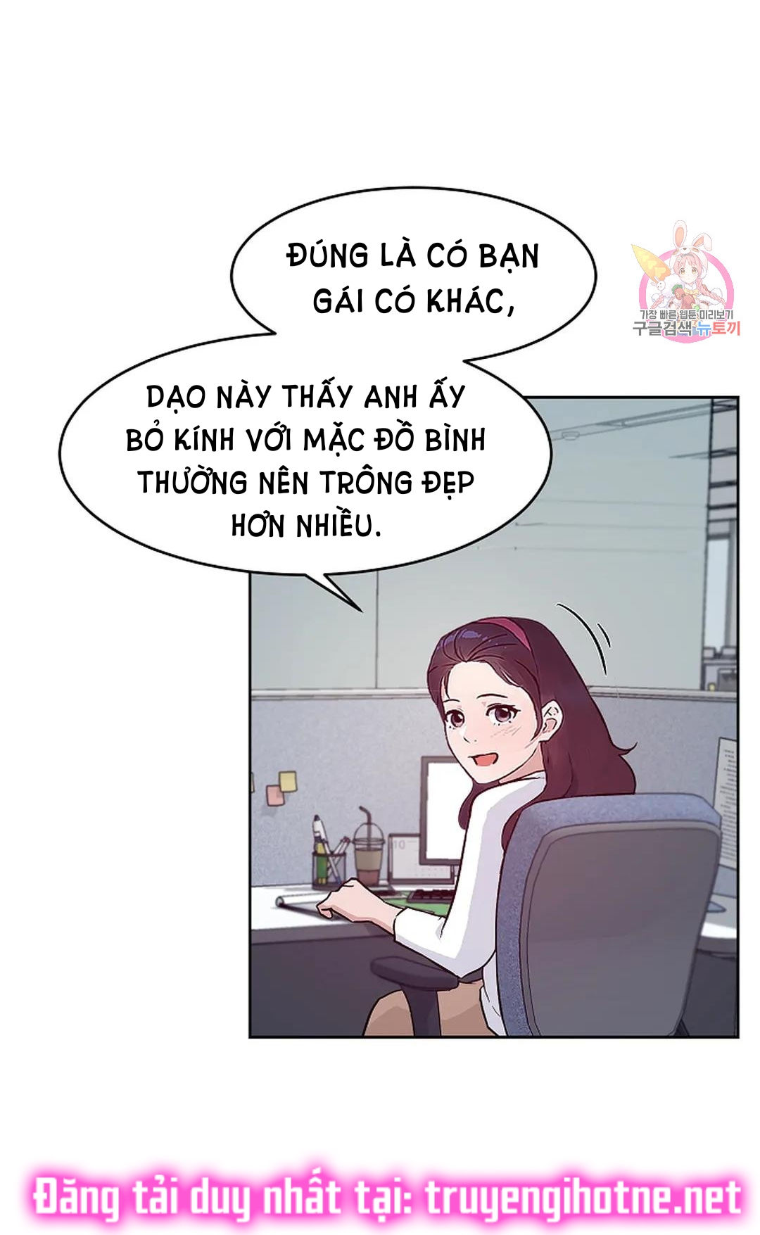 [18+] công tư phân minh chapter 66 32
