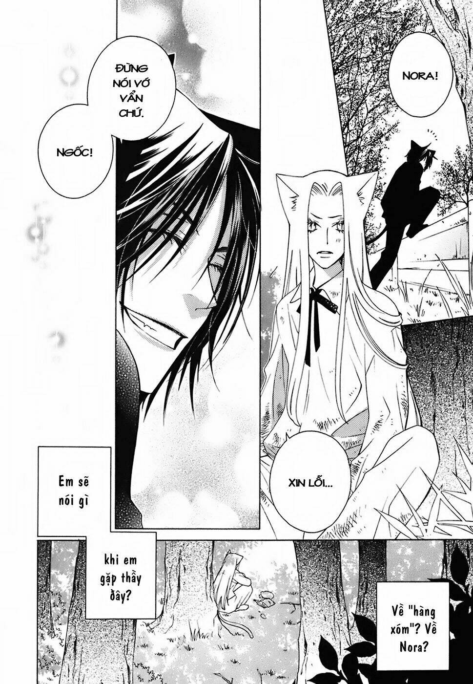 gakkou no sensei chapter 9 28