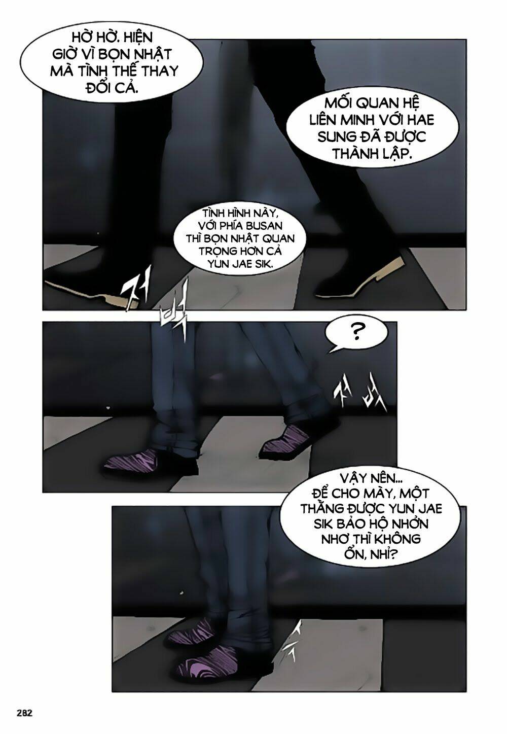 tong | tổng chapter 24 14