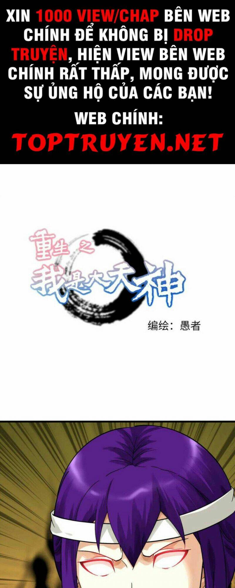 trọng sinh ta là đại thiên thần chapter 179 1