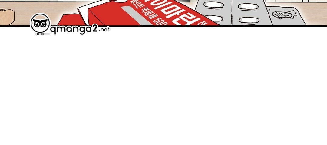 phức cảm tự ti của omega chapter 12 33