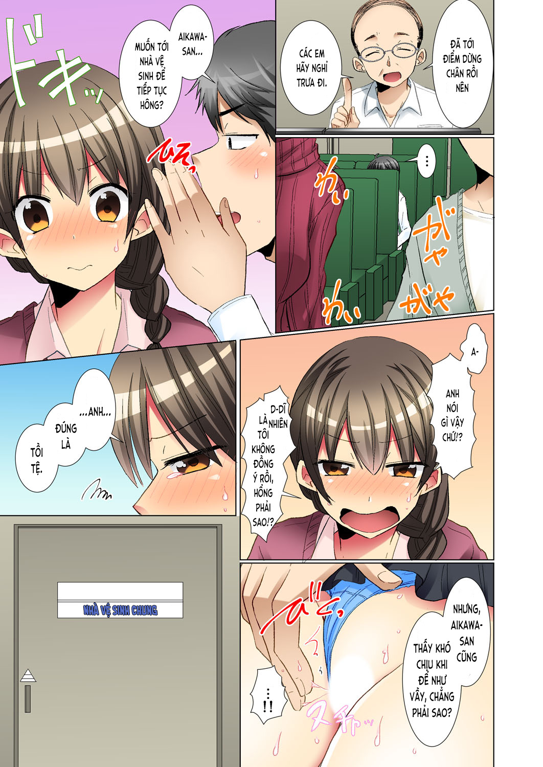 mượn rượu thịt nhau! (full) chapter 2 21