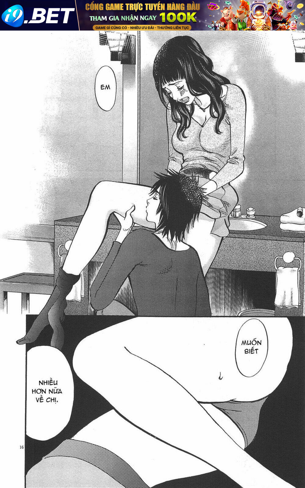 kono s wo mi yo chapter 69 16