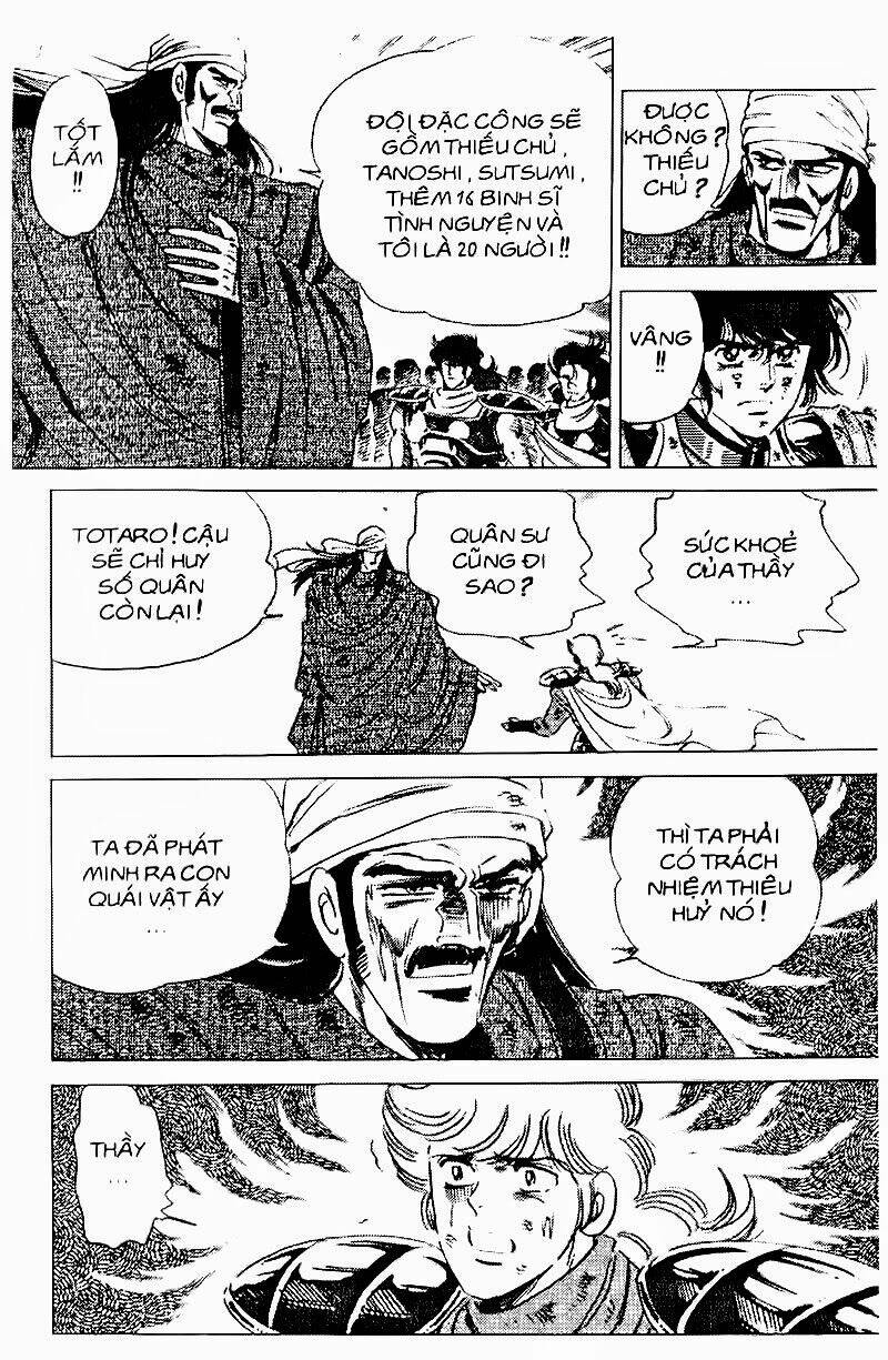 haou densetsu takeru chapter 51 16