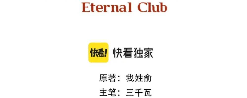 câu lạc bộ trường sinh chapter 187 2