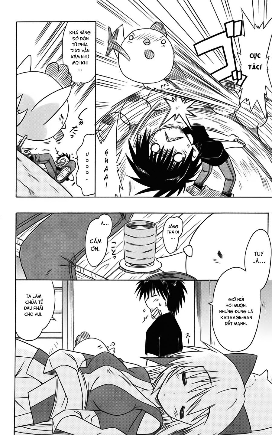 nagasarete airantou chapter 76 4