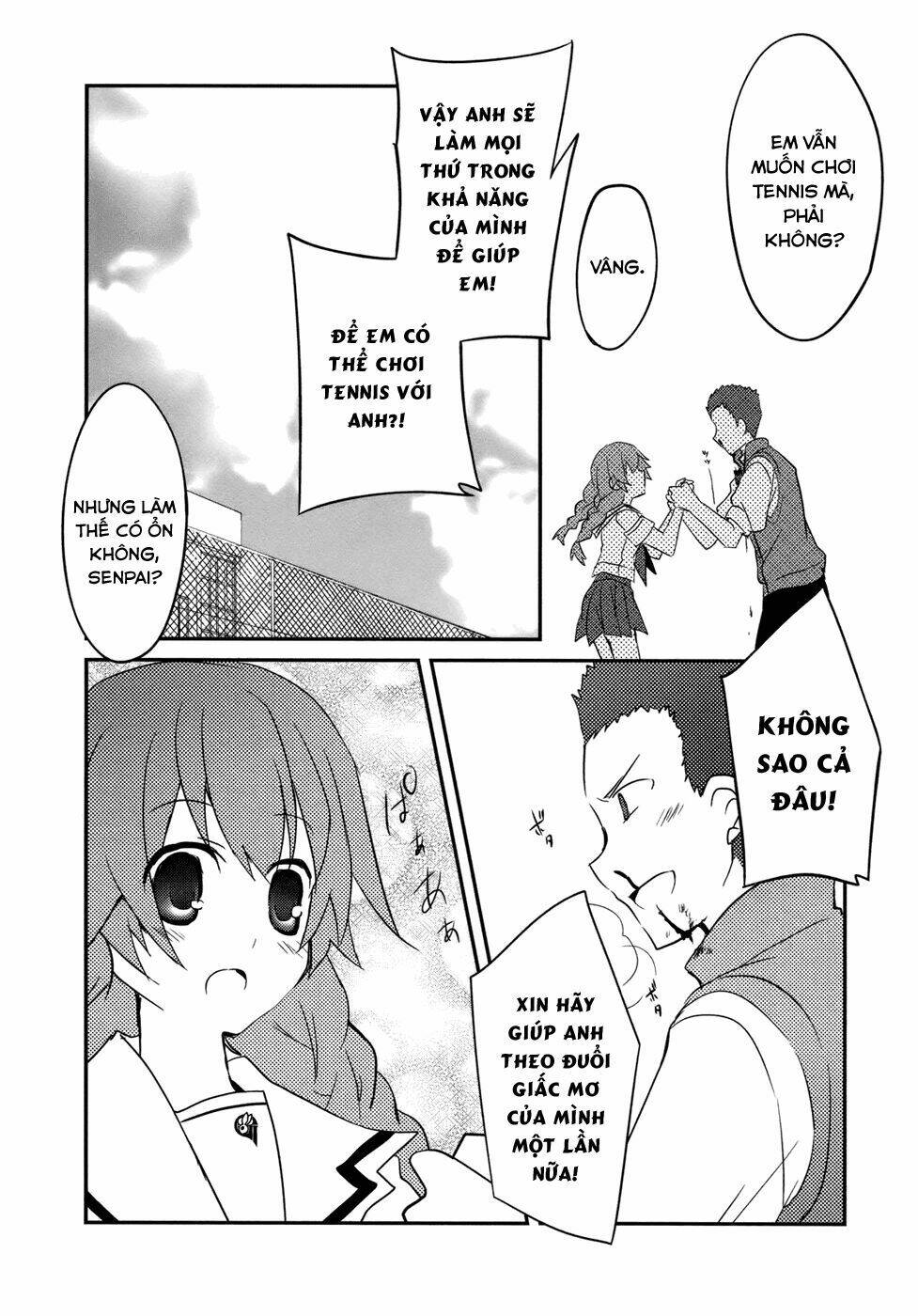 ookami-san to shichinin no nakamatachi chapter 6 25