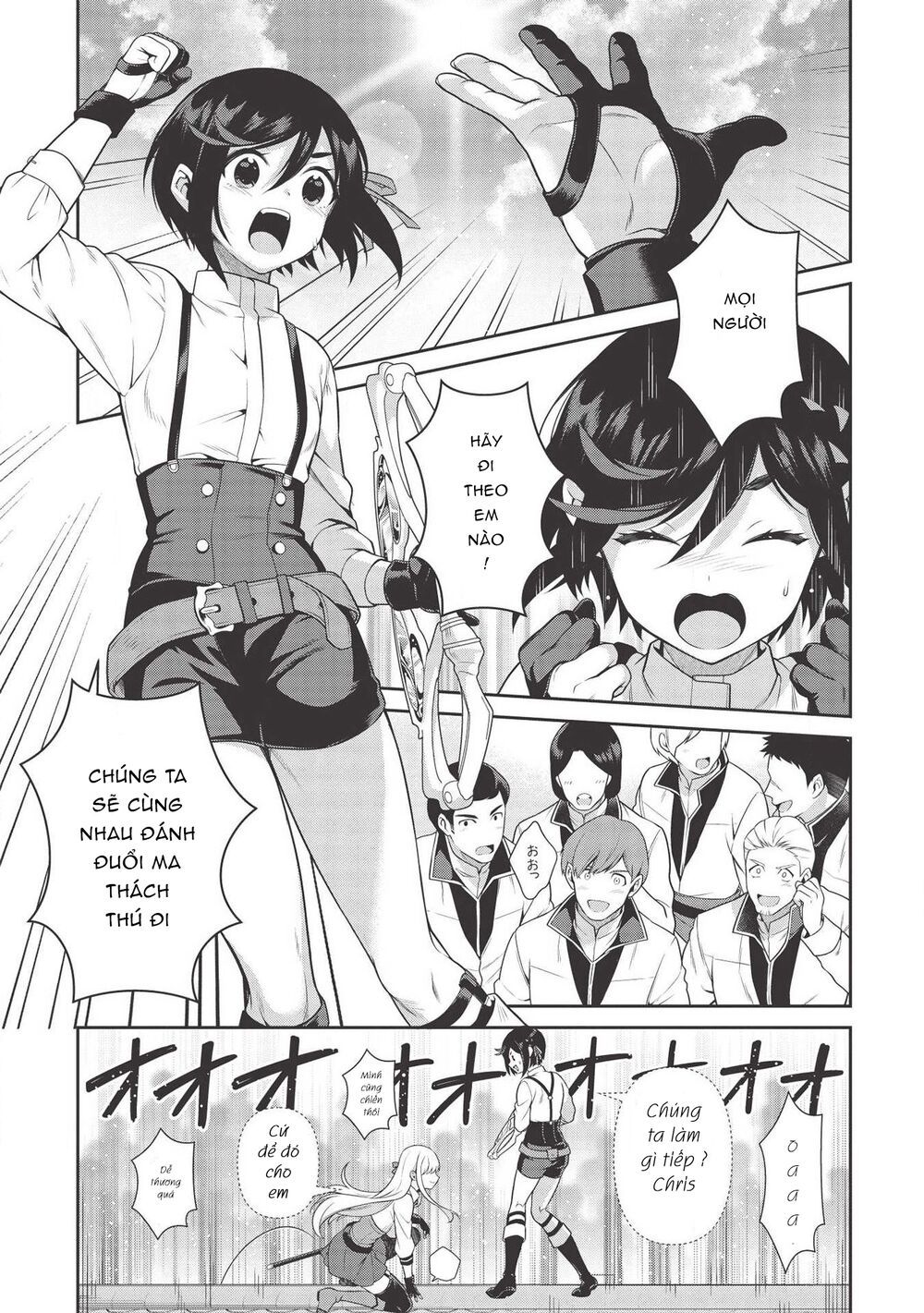 eiyuu-ou, bu o kiwameru tame tensei su - soshite, sekai saikyou no minarai kishi ~ chapter 12 20