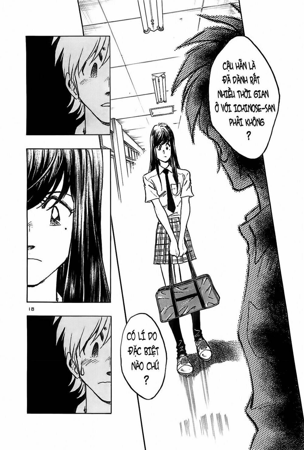 hoshi no furu machi chapter 22 20