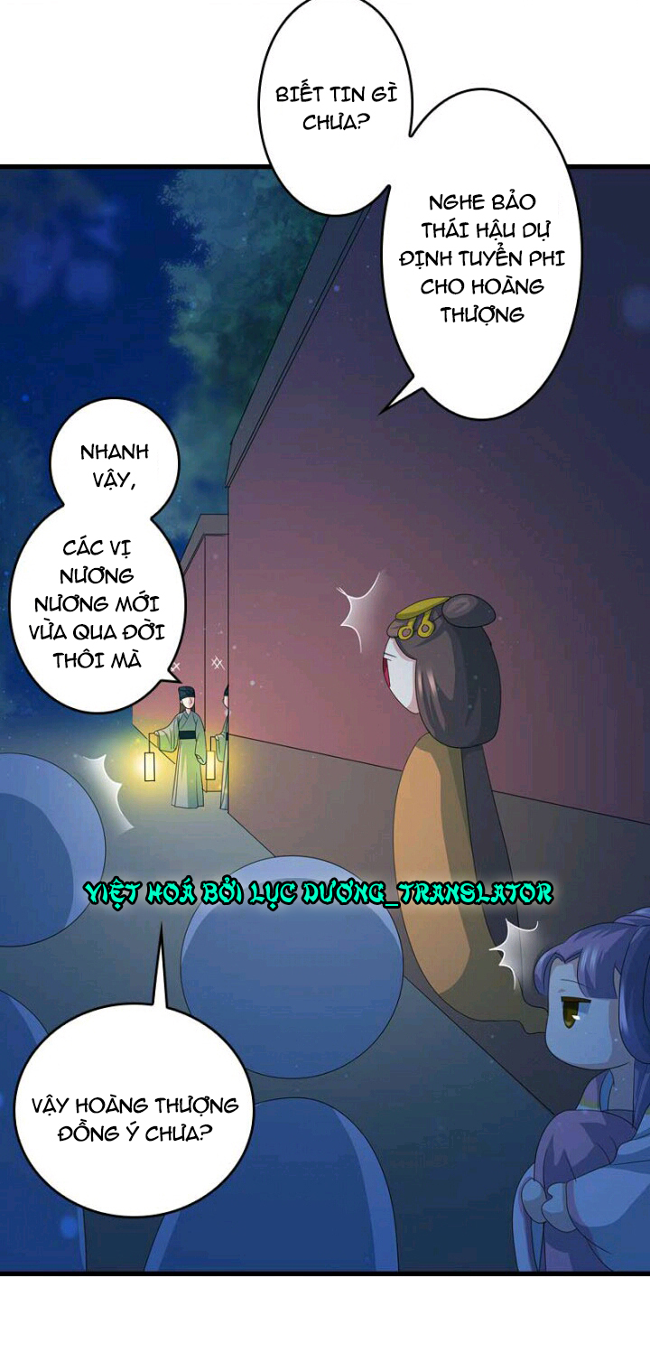 Mấy Bà Vợ Của Trẫm Đều Chết Hết Rồi chapter 14 - Trang 12