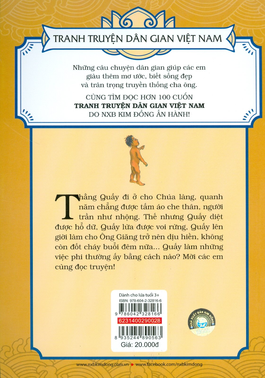 Tranh Truyện Dân Gian Việt Nam - Thằng Quấy