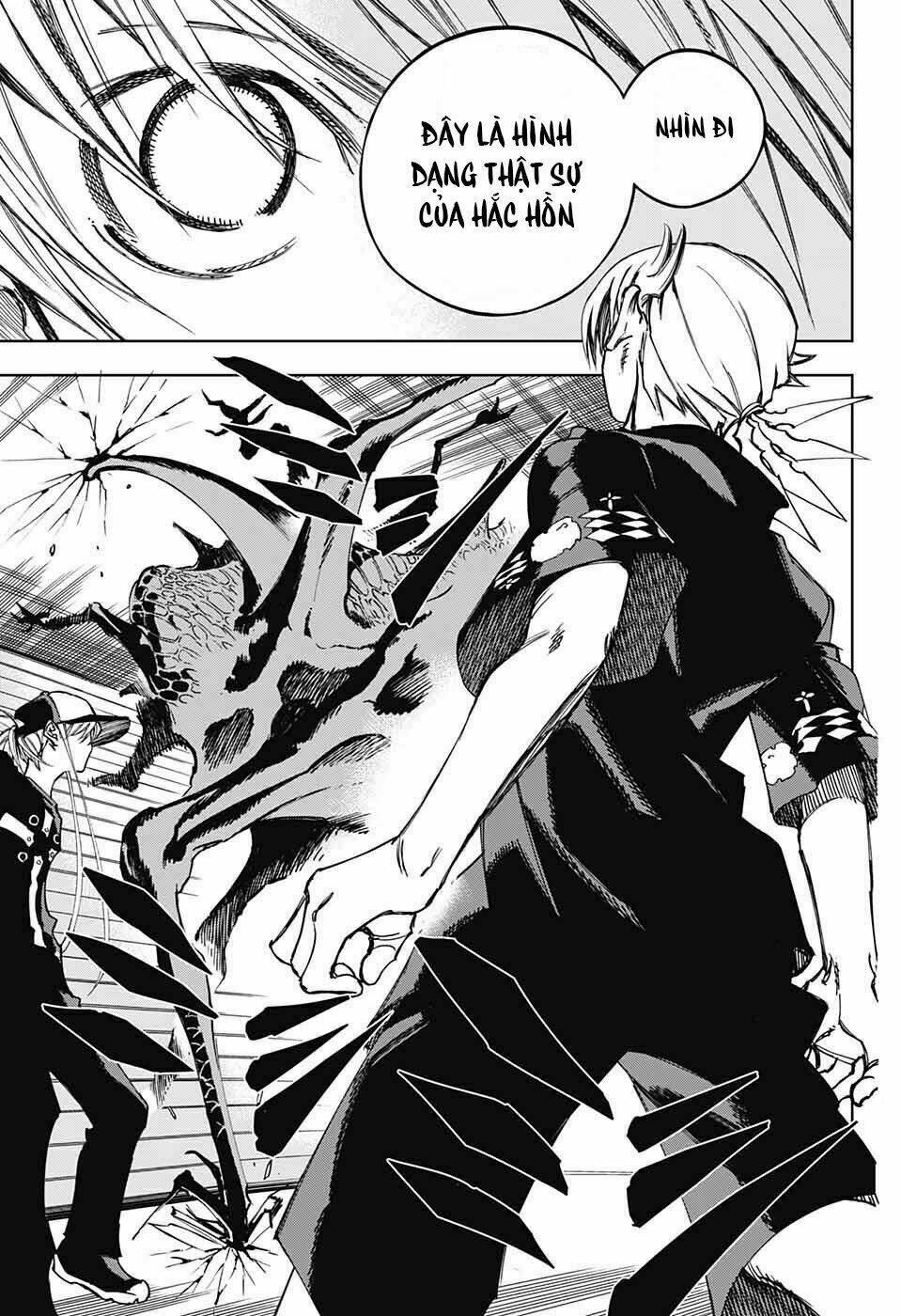 dear call chapter 1 31