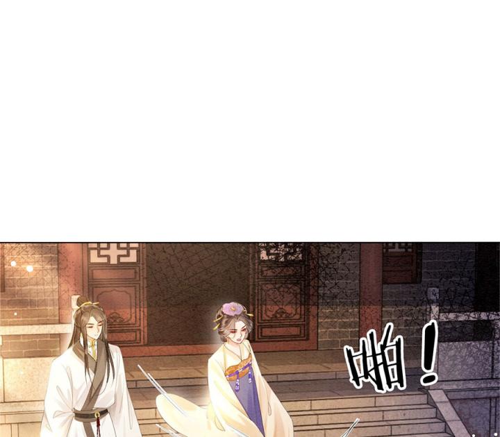 xuyên không đến cổ đại, ta được muôn ngàn sủng ái chapter 1 13