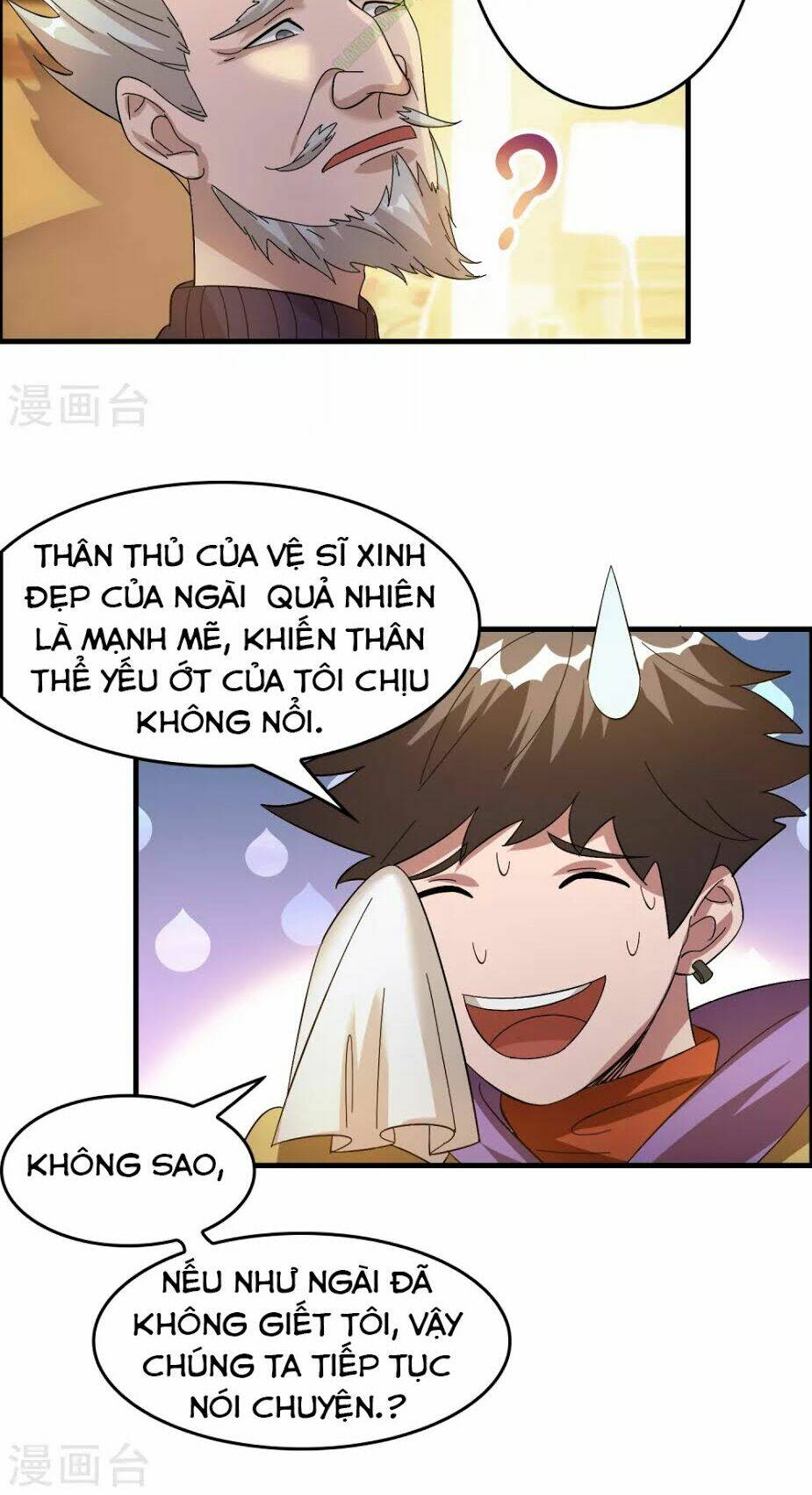 dị giới cung ứng thương chapter 26 2