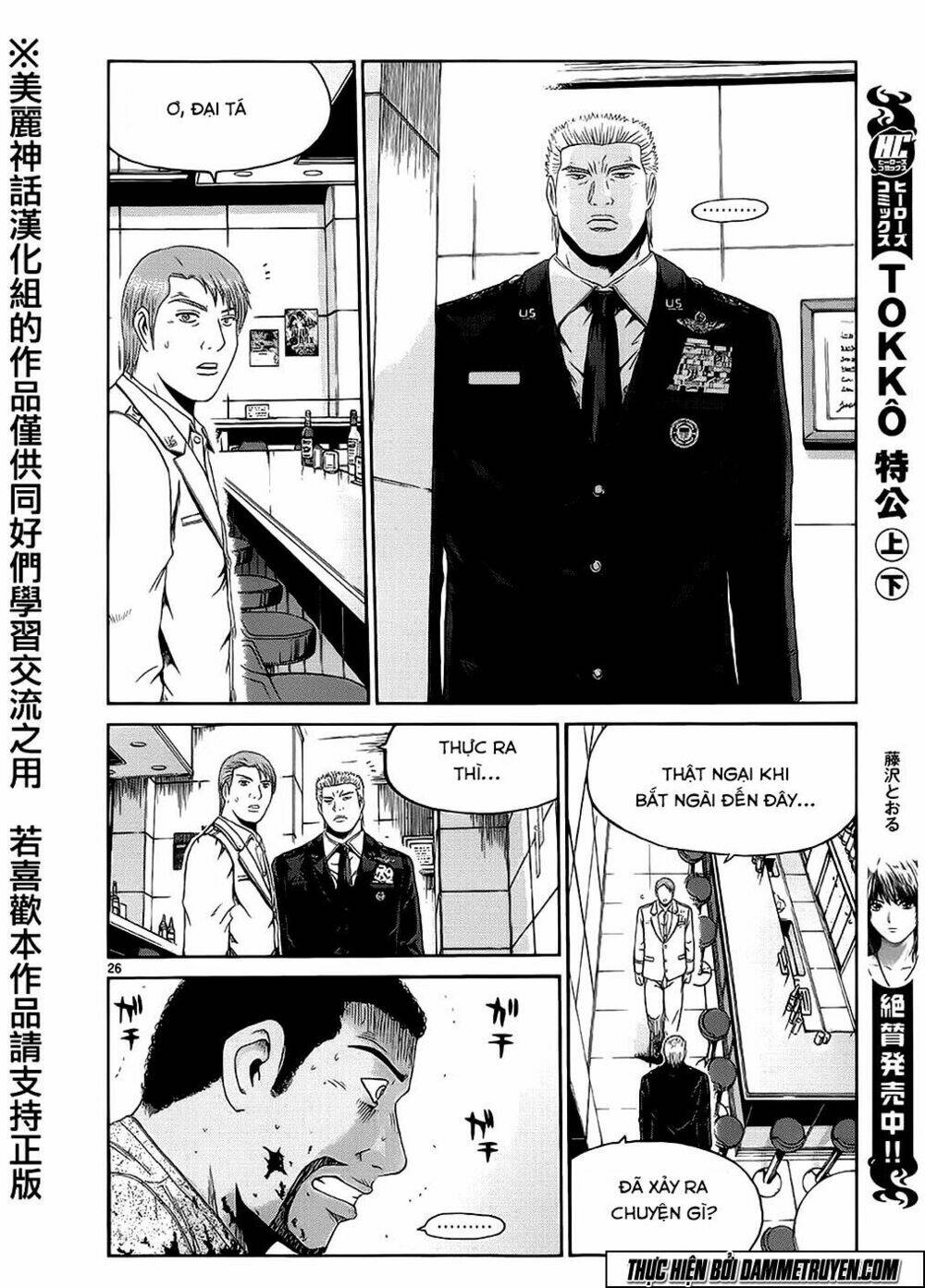 soul reviver south chapter 2.5 1