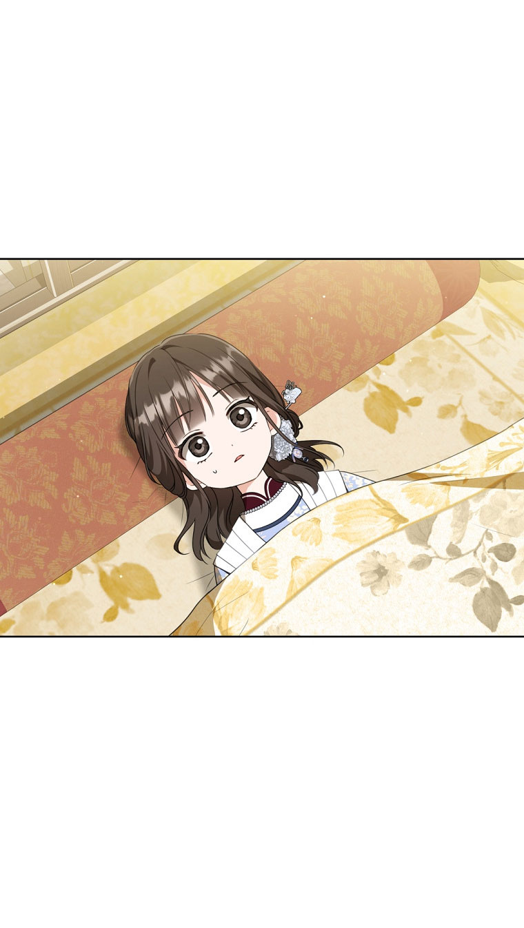 trở thành đứa cháu gái bị ghẻ lạnh trong gia tộc võ giả hùng mạnh chapter 43.1 2