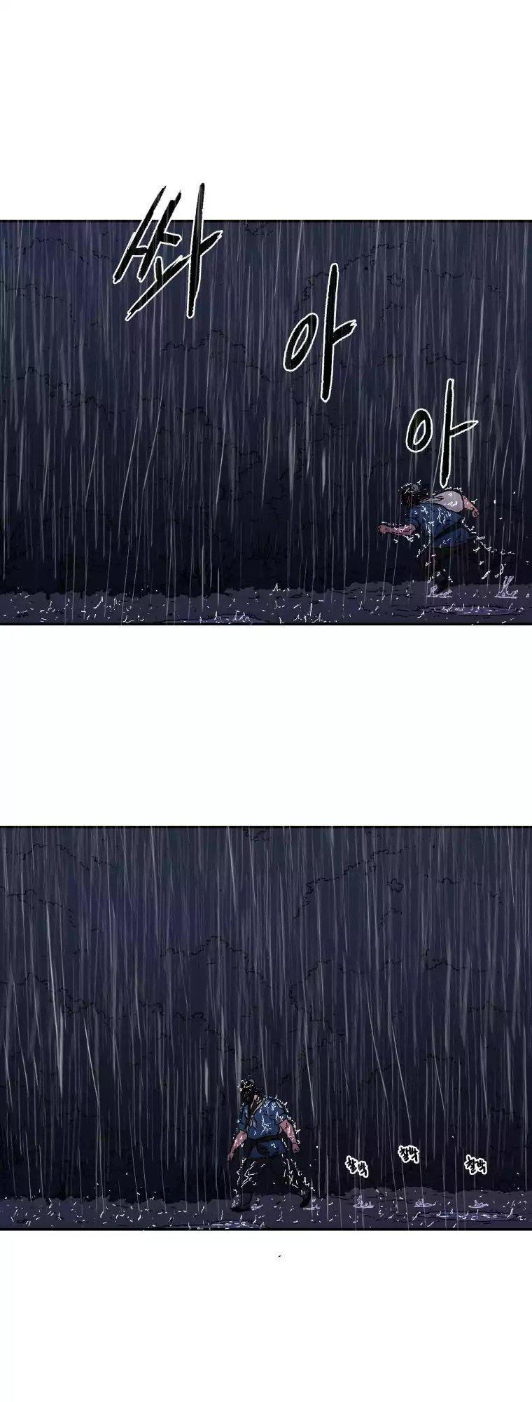 Bố Vô Song chapter 16 24