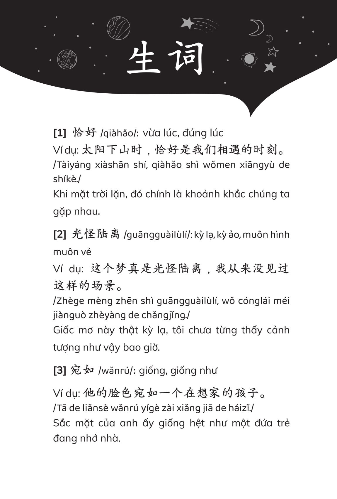 Sách Gửi Cậu Một Cái Ôm Vì Đã Không Bỏ Cuộc - Phiên Bản Song Ngữ Việt Trung - The Phan Tóc Quoăn