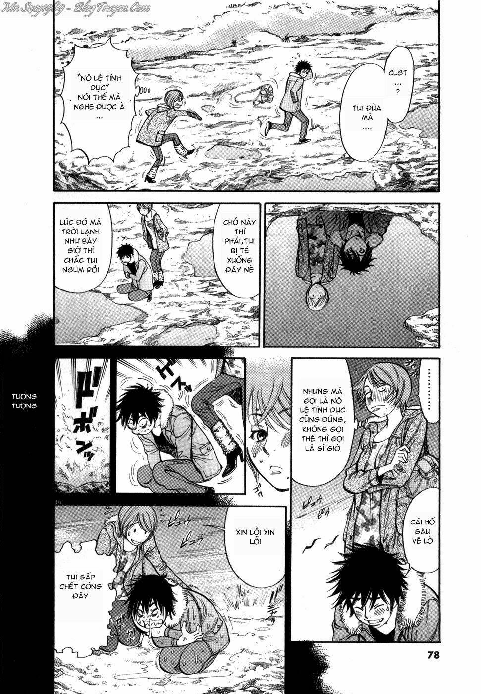 kono s o mi yo chapter 55 17