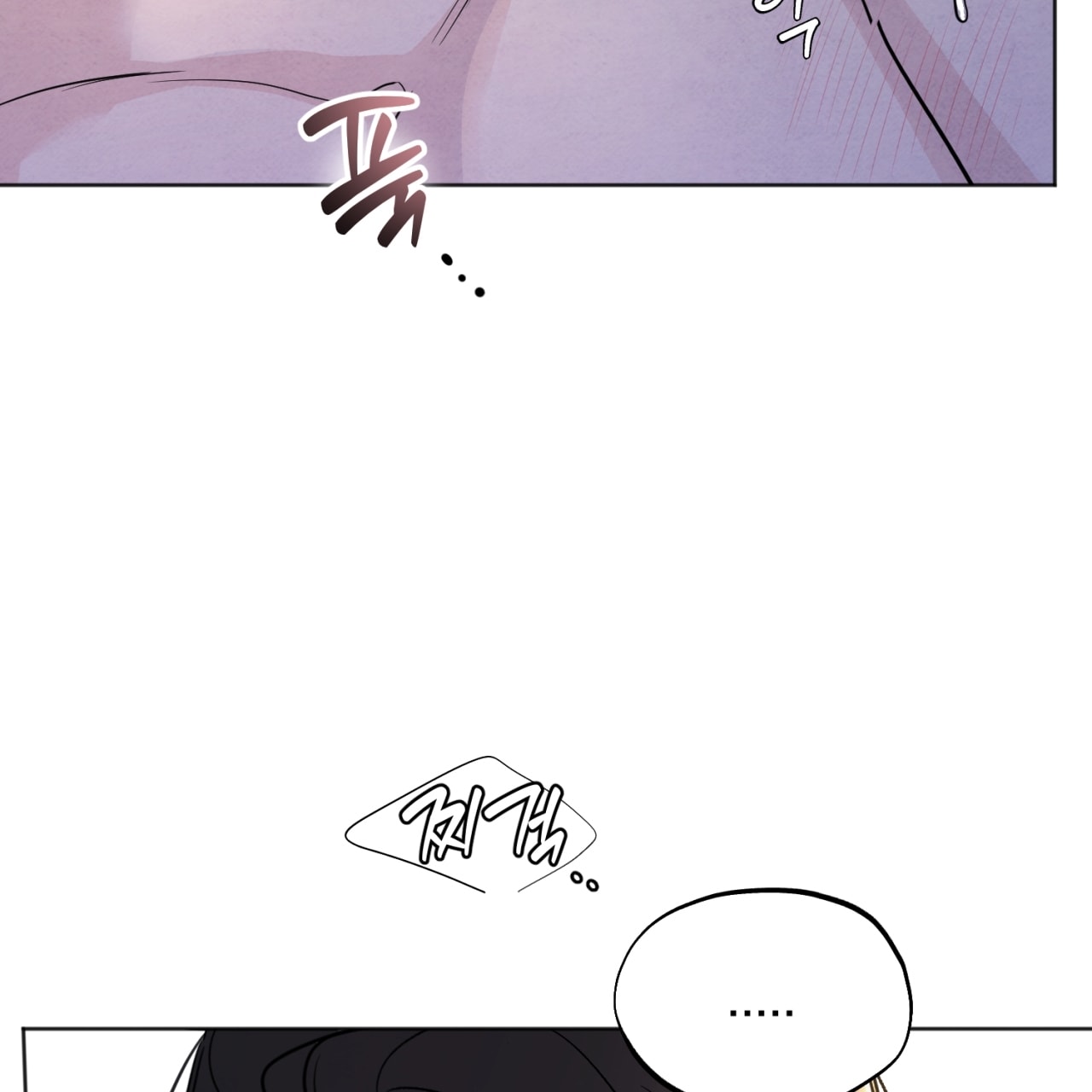 hoàn cảnh của rác rưởi chapter 37.1 14