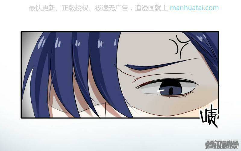 đế thiếu đoạt tình thành nghiện chapter 28 19