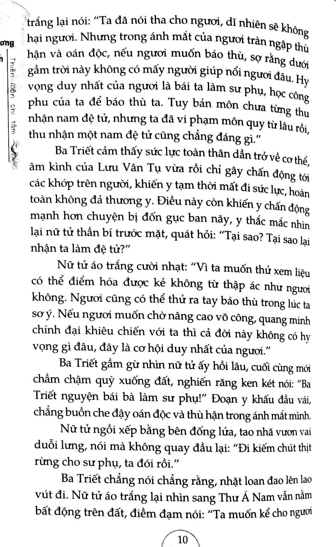 Thiên Môn Chi Tâm