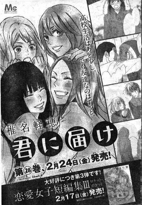 anh đã cho em biết bao thứ đầu tiên chapter 116 47