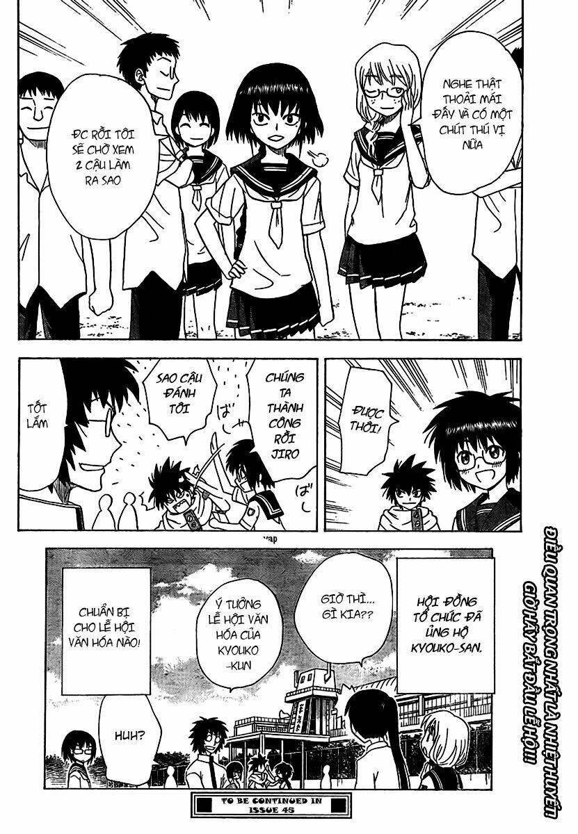 hajimete no aku (caf) chapter 83 17