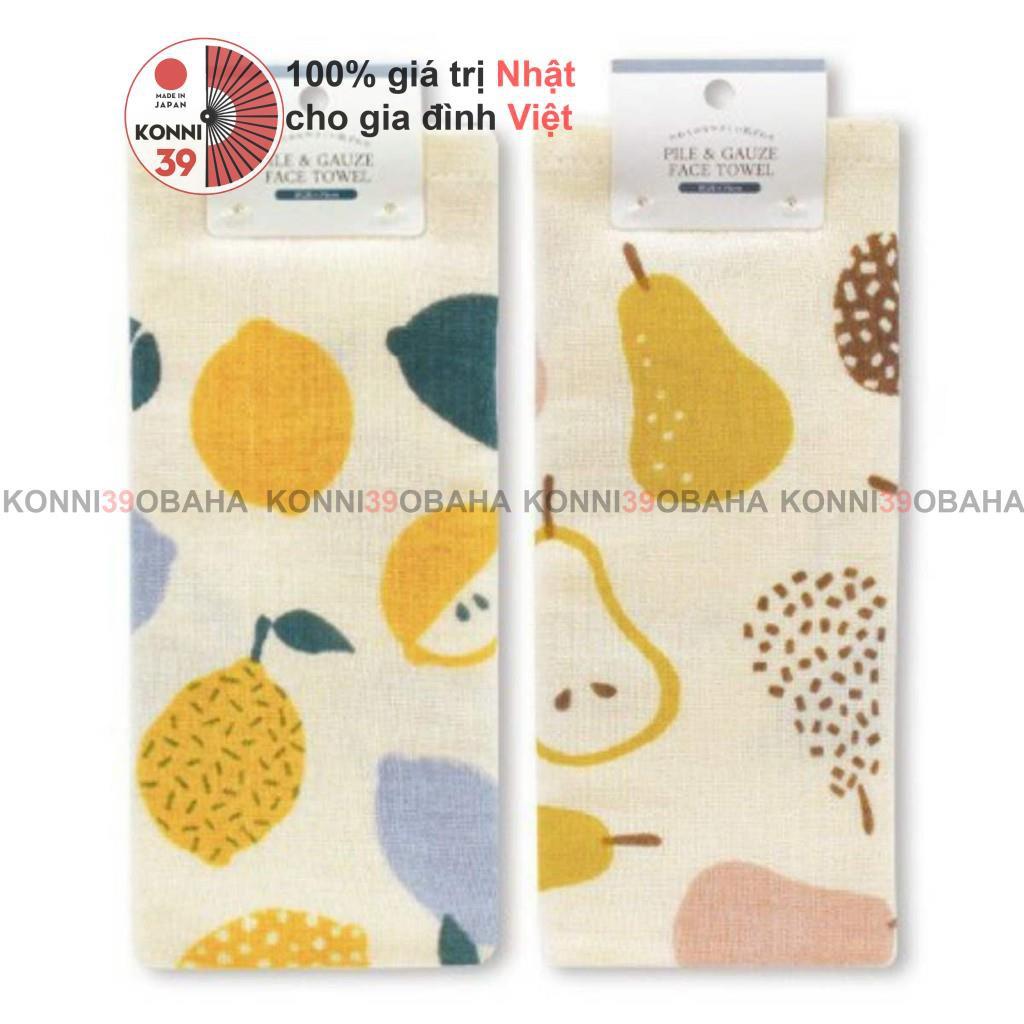 Khăn mặt cotton 2 lớp mẫu hoa quả nội địa Nhật