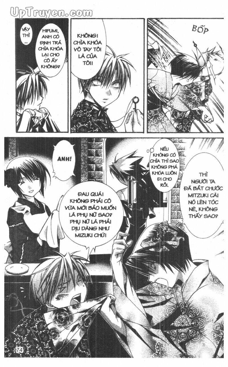 nightmare inspector chapter 8 74