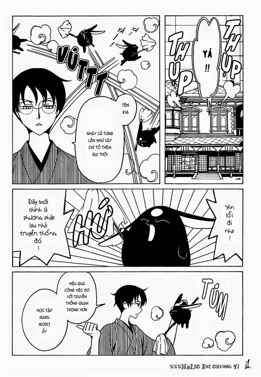 xxxholic rei chapter 41 4