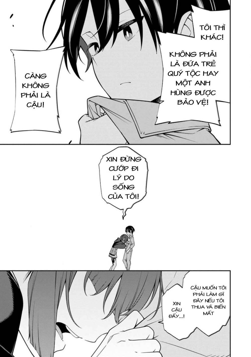 saikyou inyoushi no isekai tenseiki chapter 12.2 12