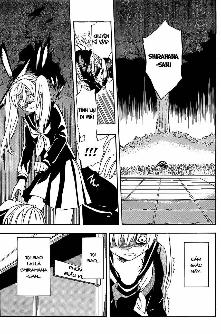 great priest imhotep chapter 3 20