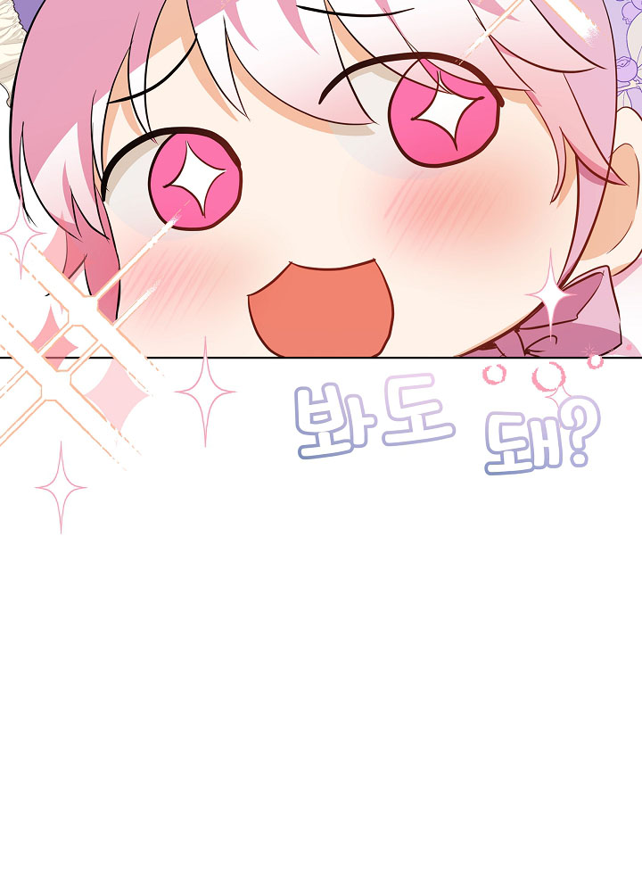 tái sinh thành vị thần baby chapter 28 83