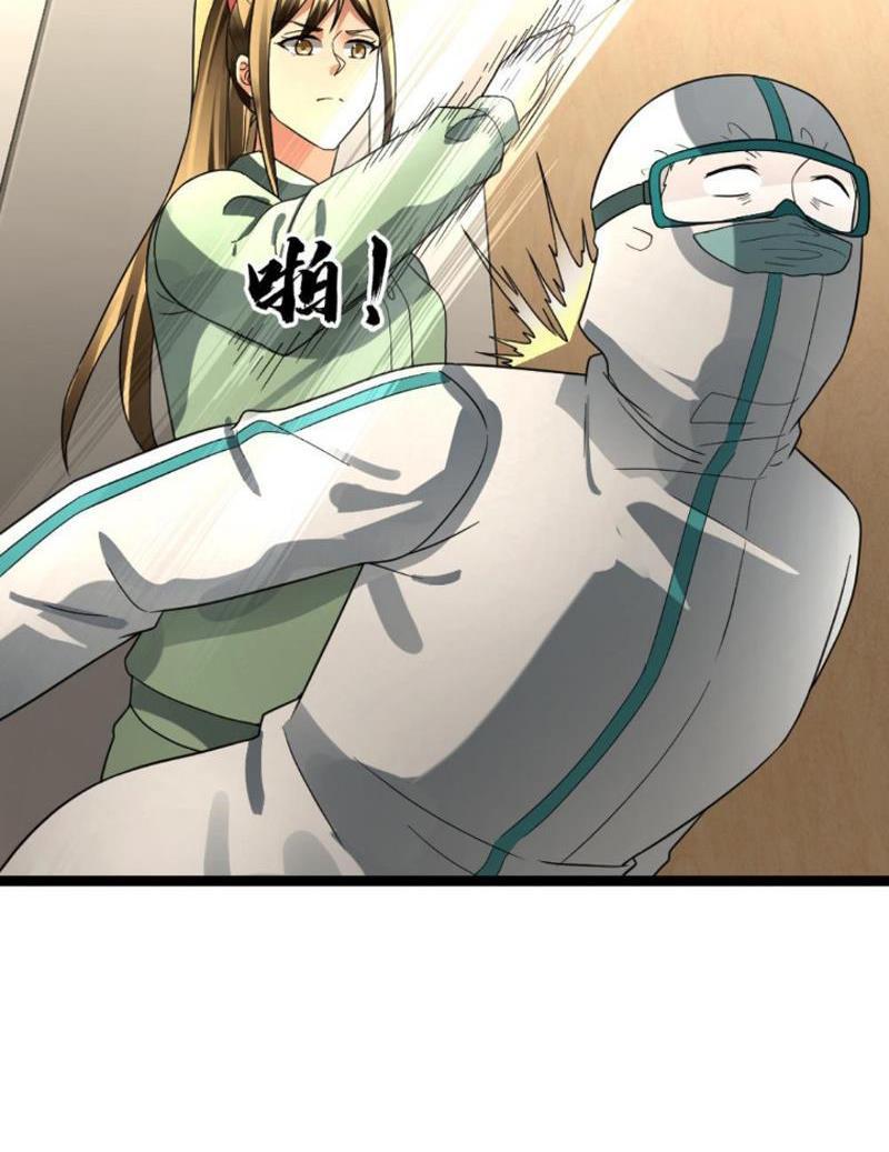 đóng băng toàn cầu: tôi gây dựng nên phòng an toàn thời tận thế chapter 190 9