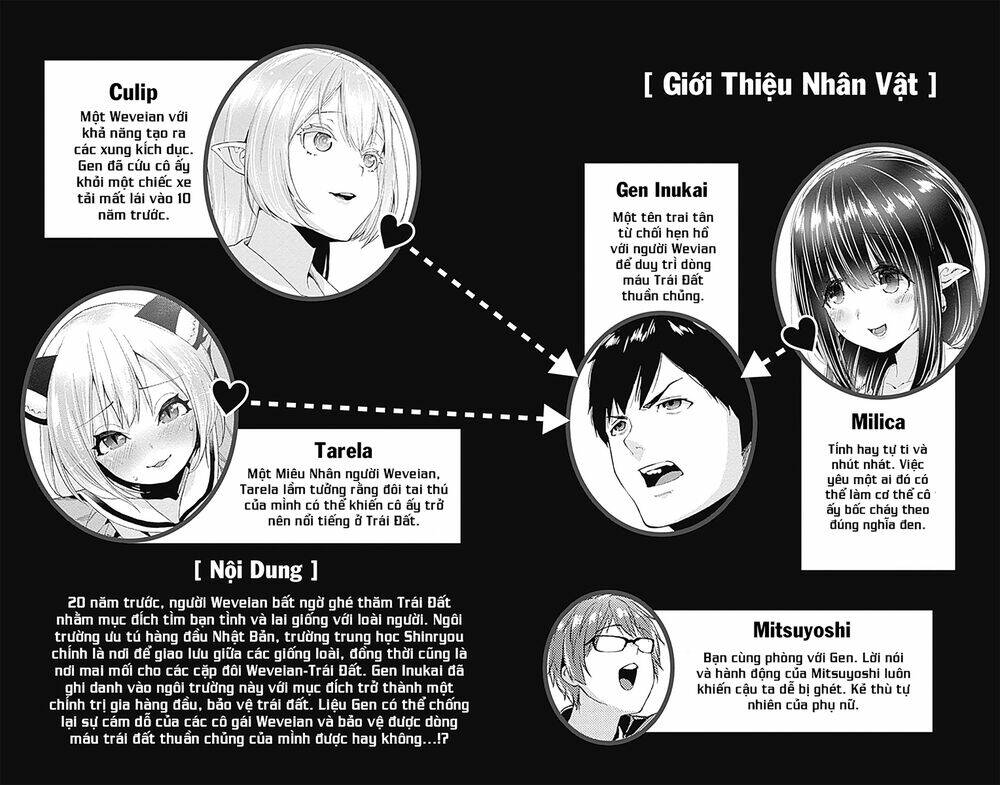 otome no haratawa hoshi no iro chapter 4 5