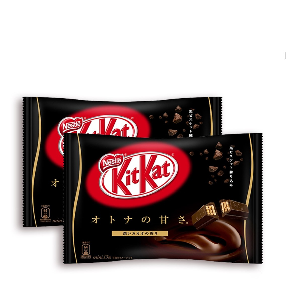 Kẹo KitKat vị Chocalate mini Nội địa Nhật Bản