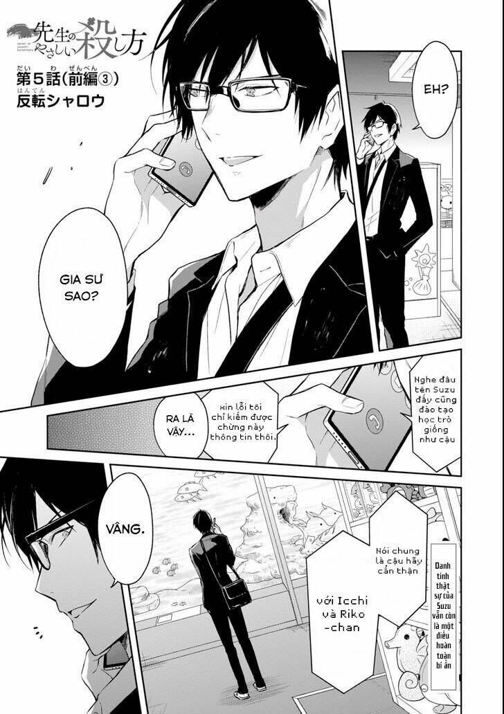 sensei no yasashi koroshi kata chapter 5.3 2